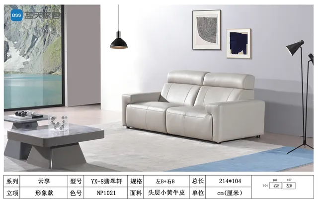 翡翠轩 YX-8