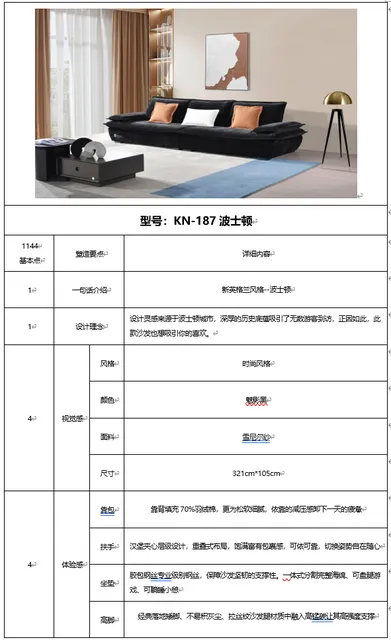 波士顿 KN-187