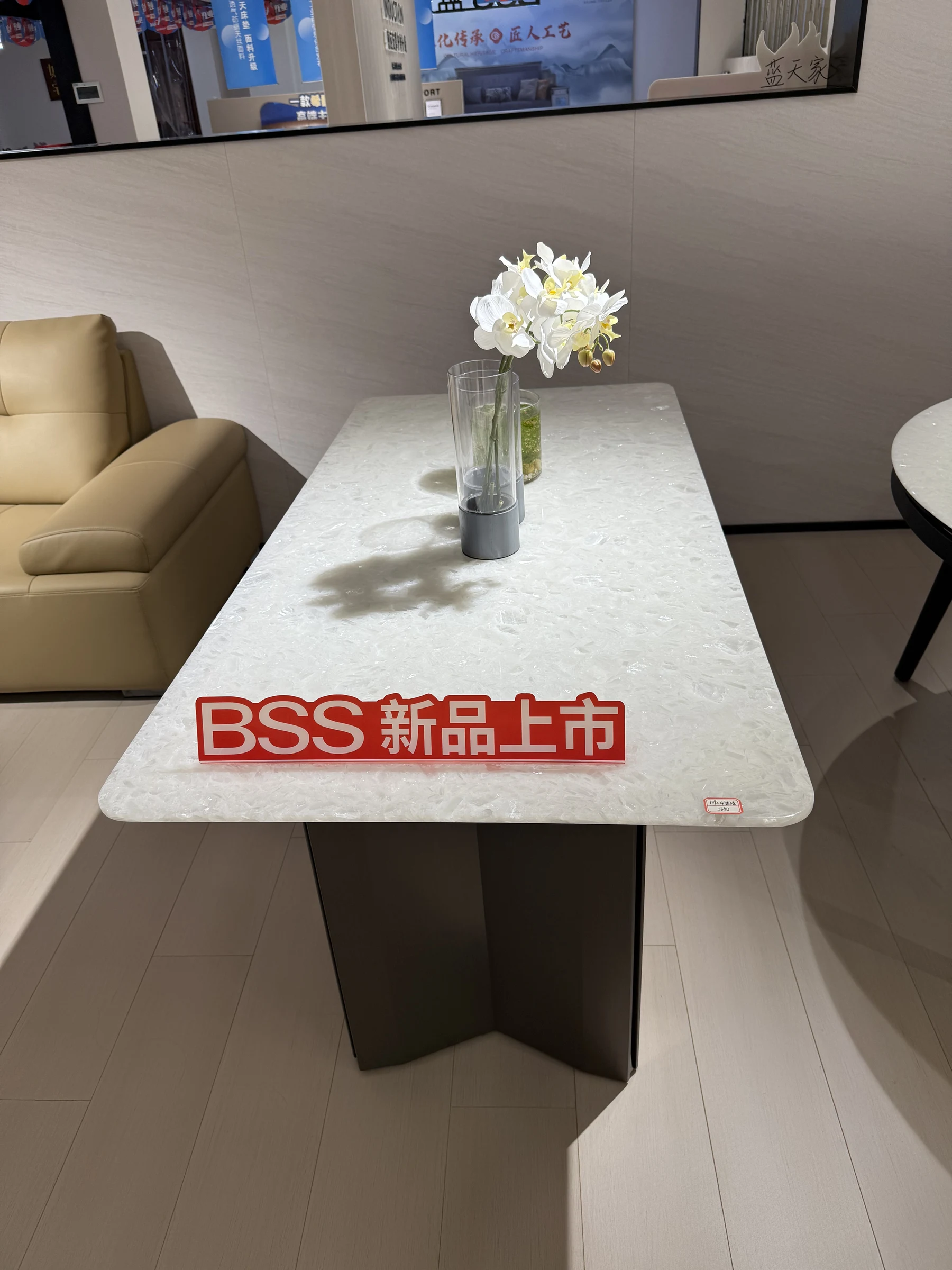 浅色长方餐桌 · 09
