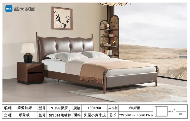 保罗 91299