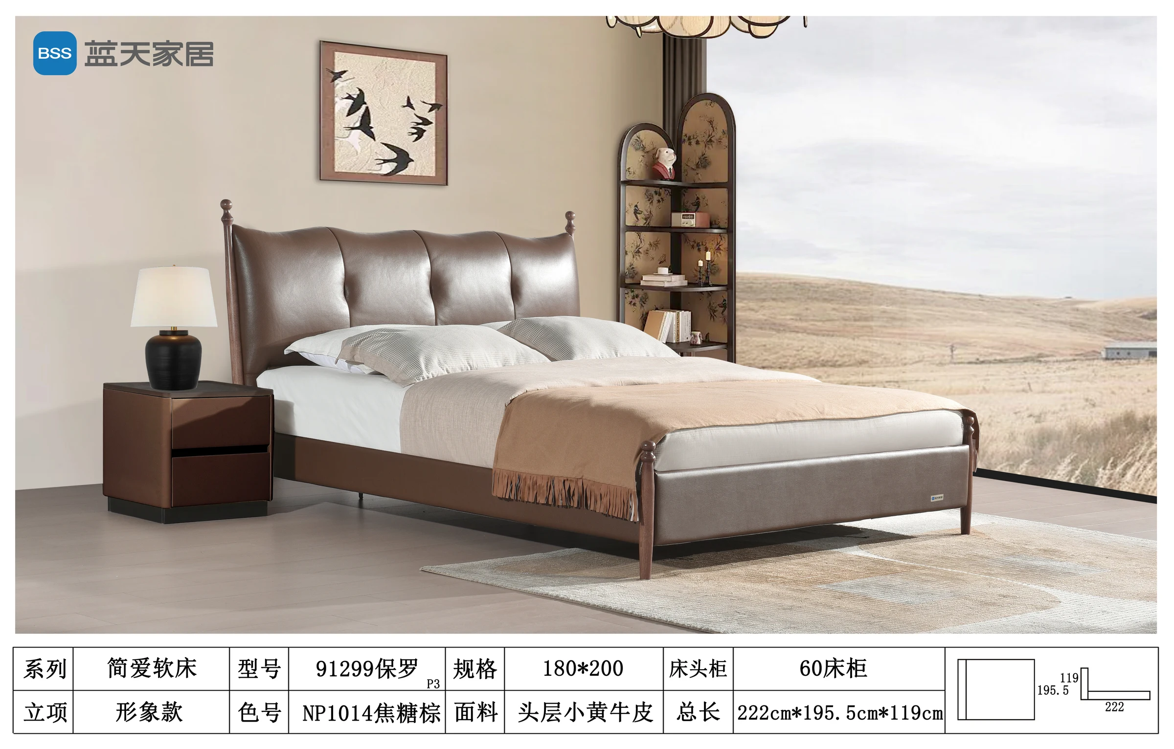 保罗