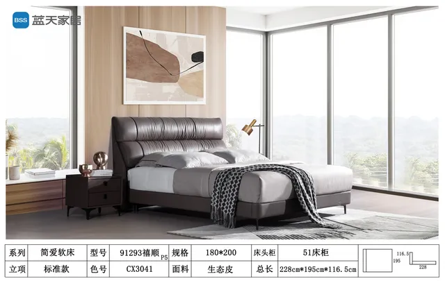 禧顺 91293