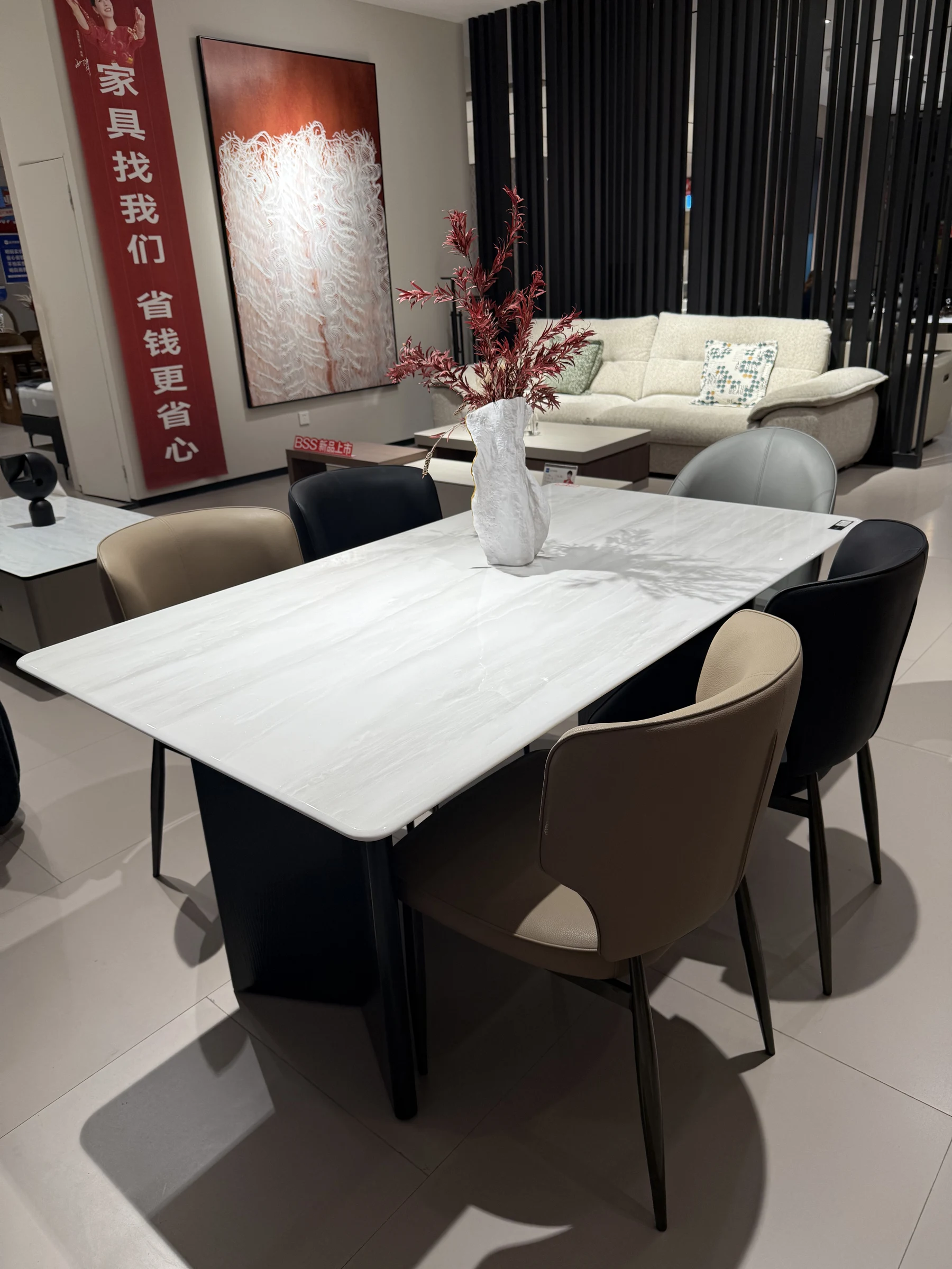 长方餐桌与餐椅 · 08