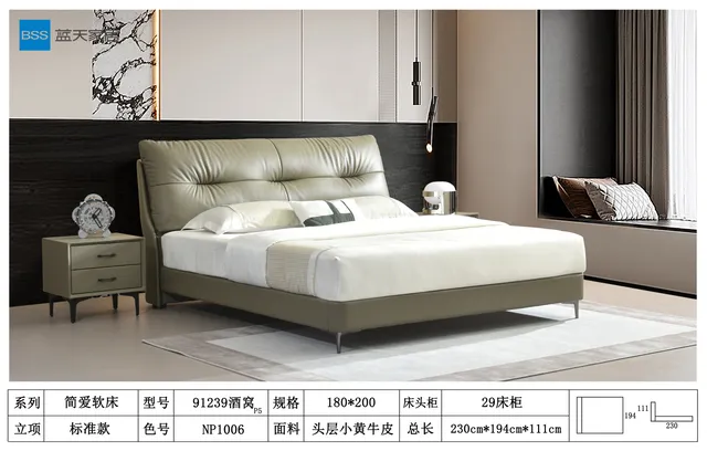 酒窝 91239