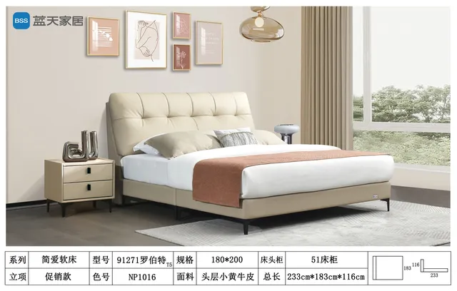 罗伯特 91271