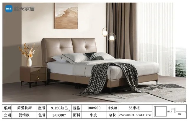 知己 91283