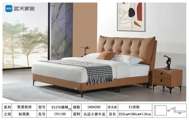 禧晴 91276