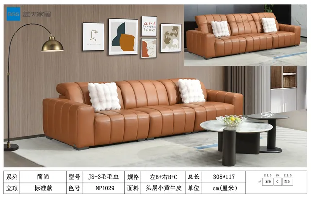毛毛虫 JS-3
