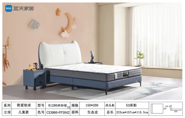 妙妙屋 91280