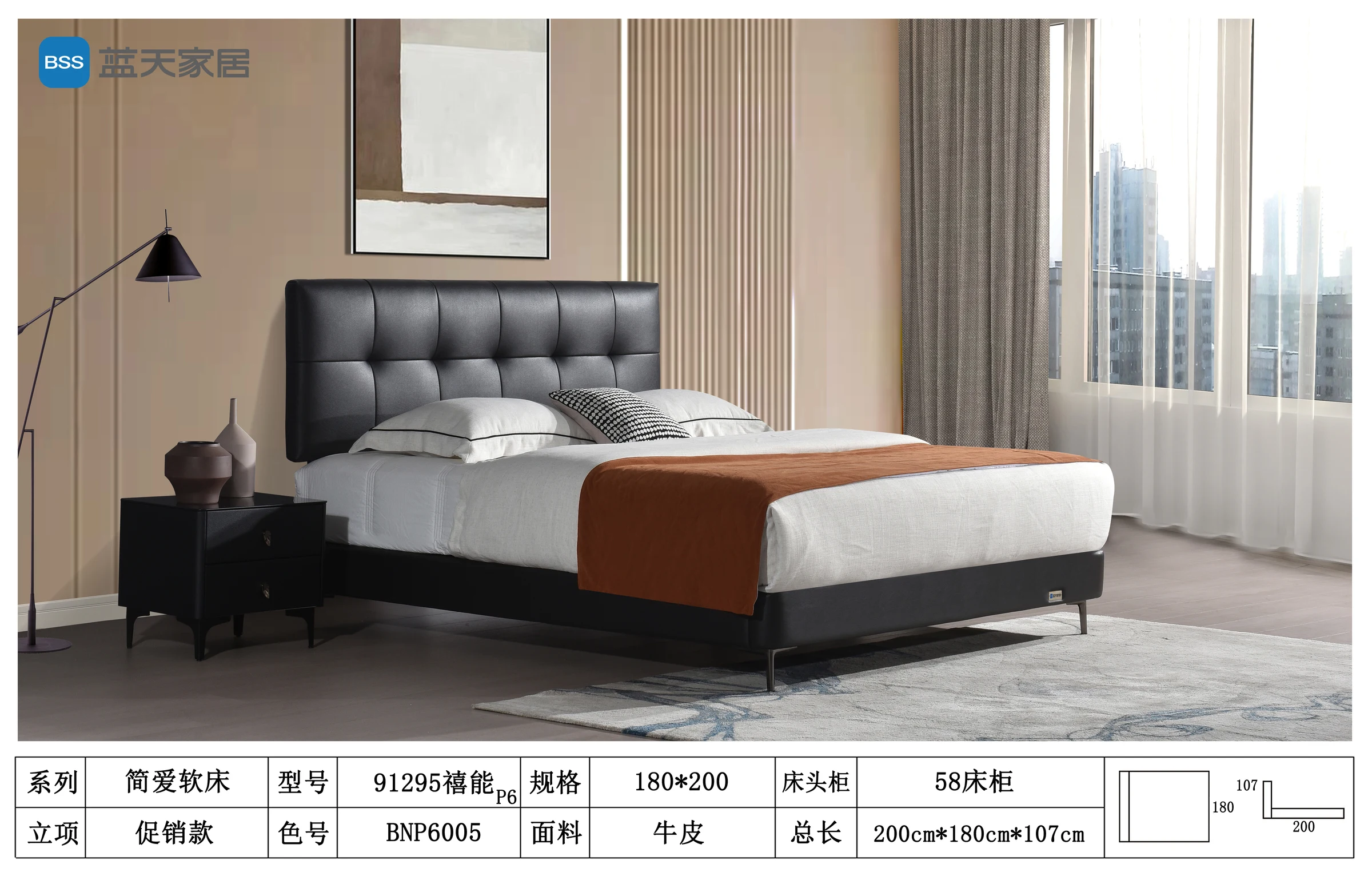 禧能
