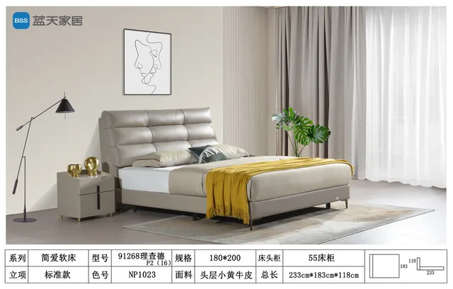 理查德 91268