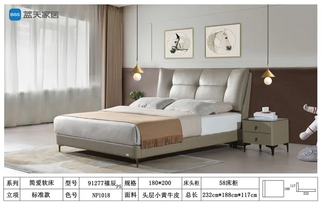 禧辰 91277