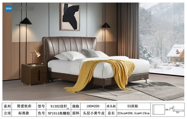 佳轩 91302