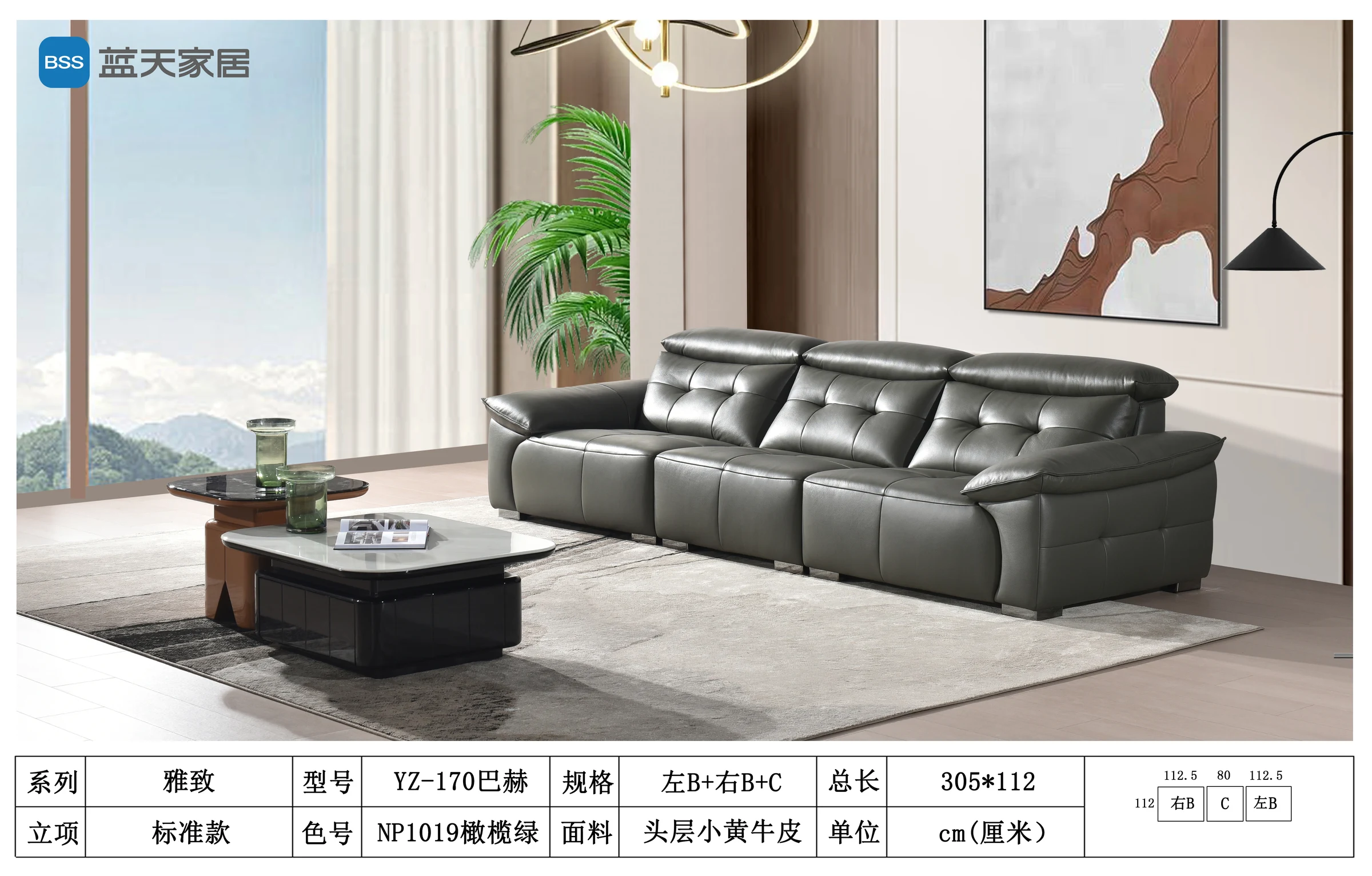 巴赫