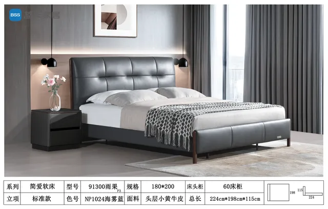 雨果 91300