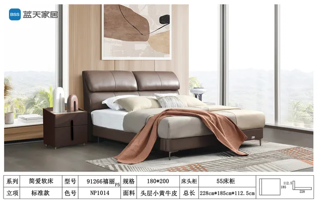 禧丽 91266