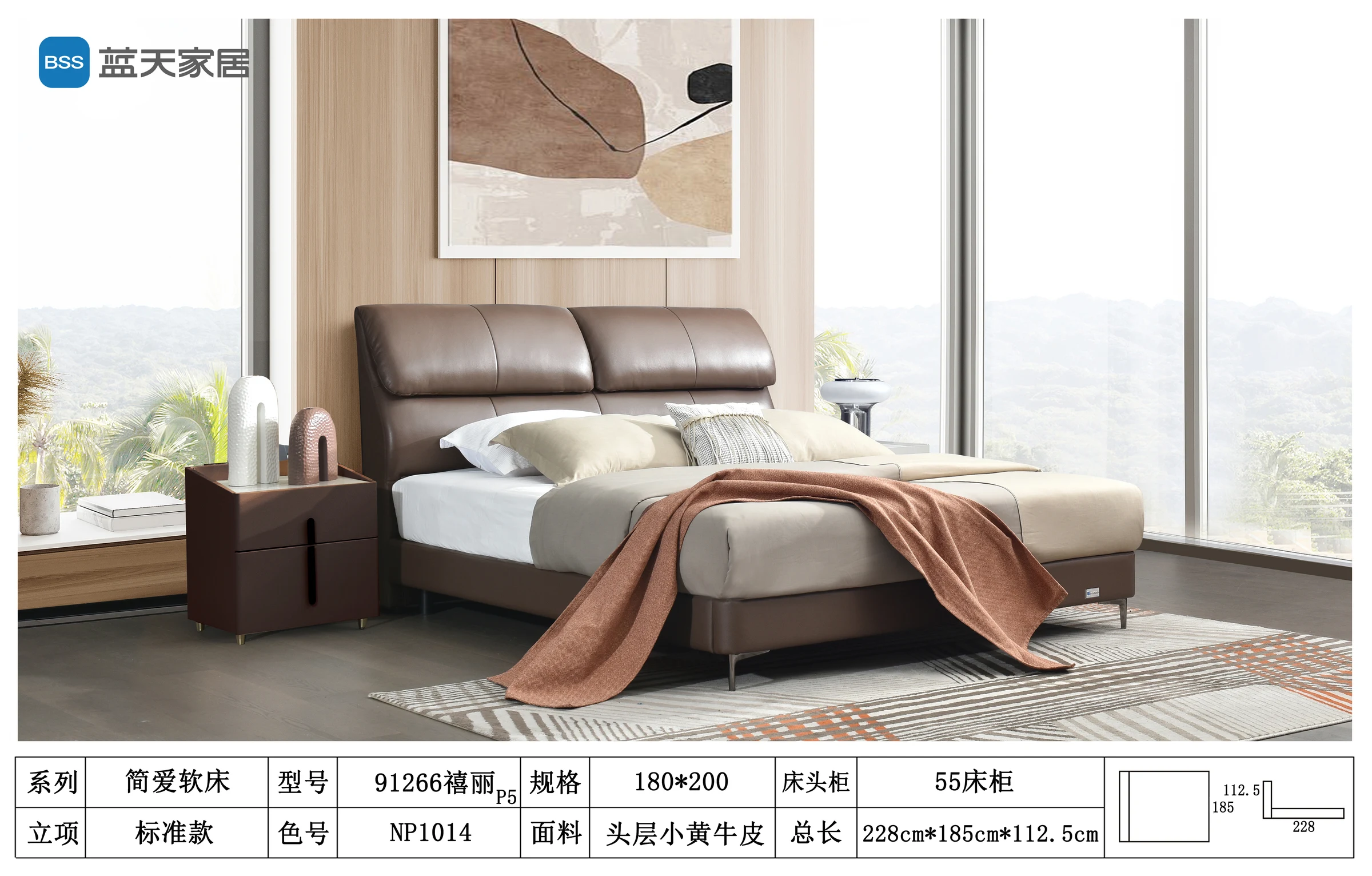 禧丽