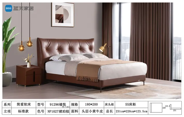 禧悦 91296