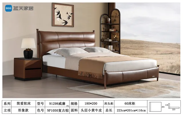 威廉 91298