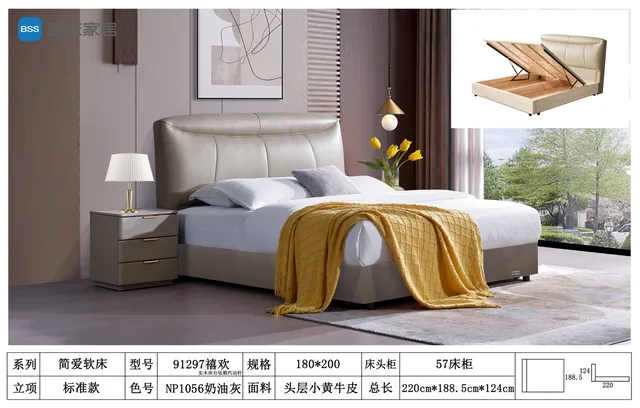 禧欢 91297