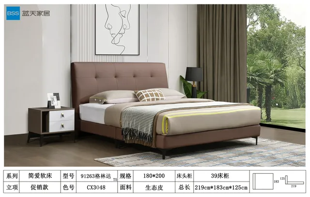 格林达 91263