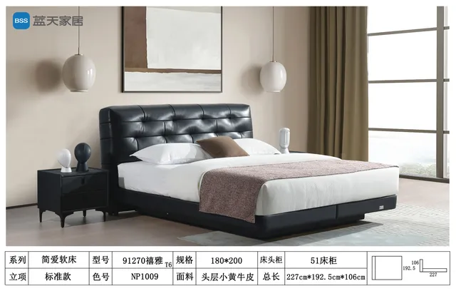 禧雅 91270