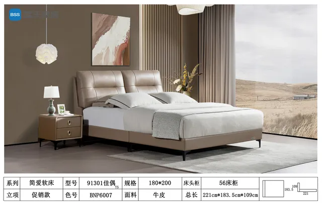 佳偶 91301