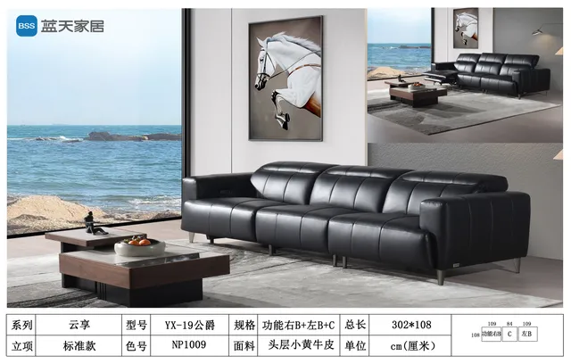 公爵 YX-19