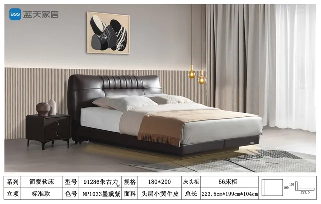 朱古力 91286
