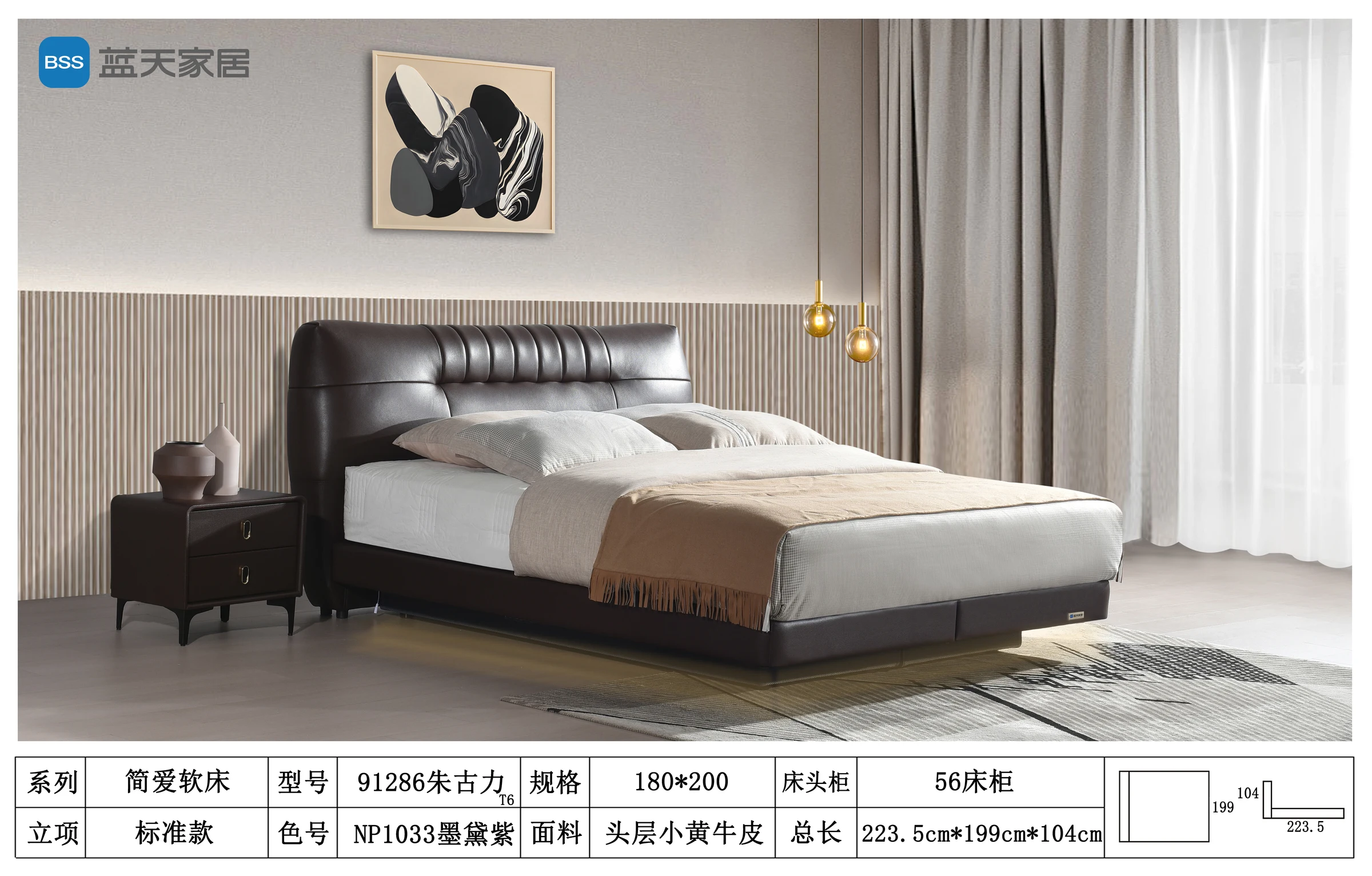 朱古力
