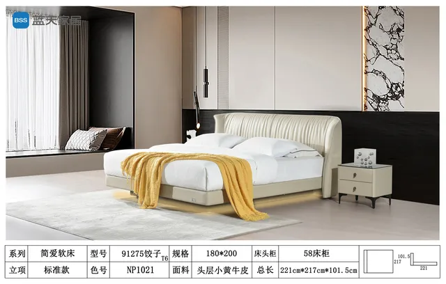 饺子 91275