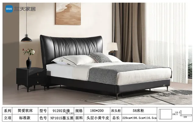 良缘 91292