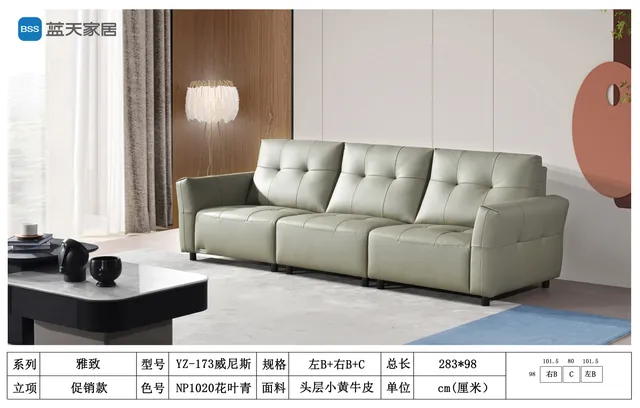 威尼斯 YZ-173