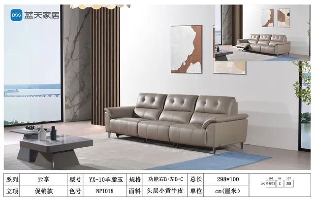 羊脂玉 YX-10