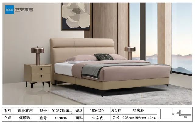 瑞园 91237