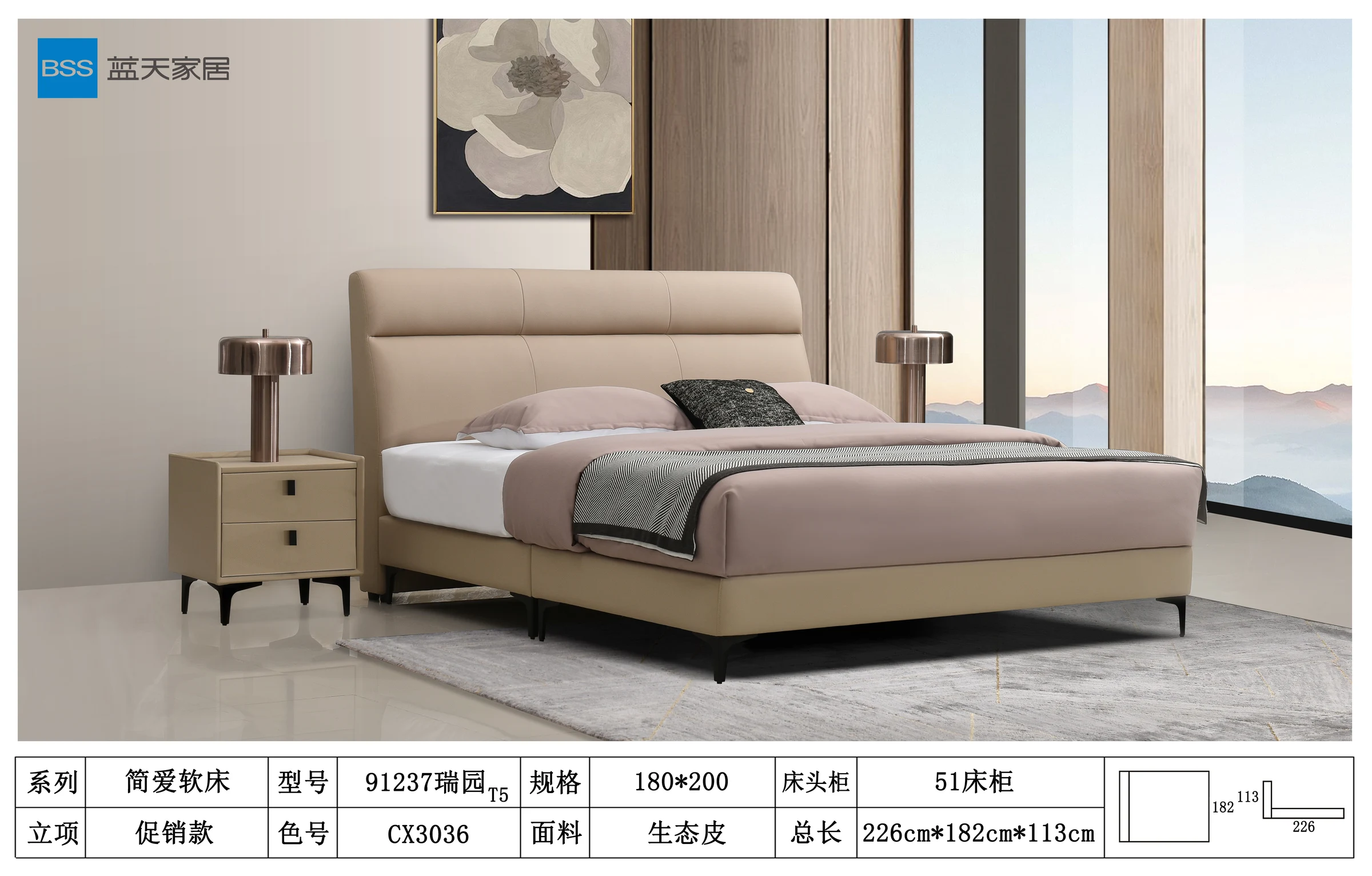 瑞园