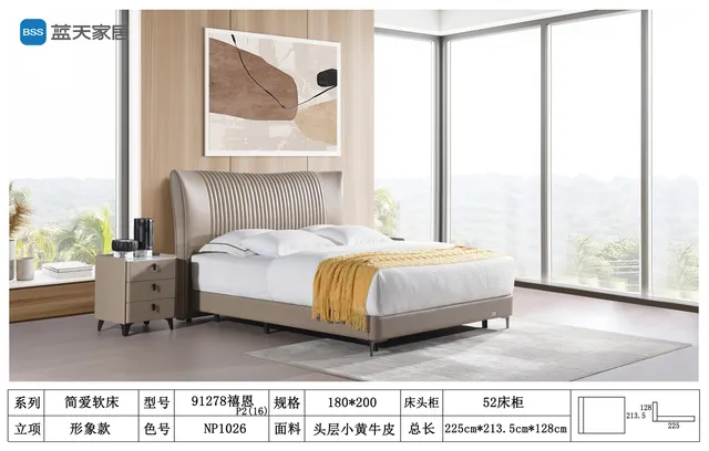 禧恩 91278