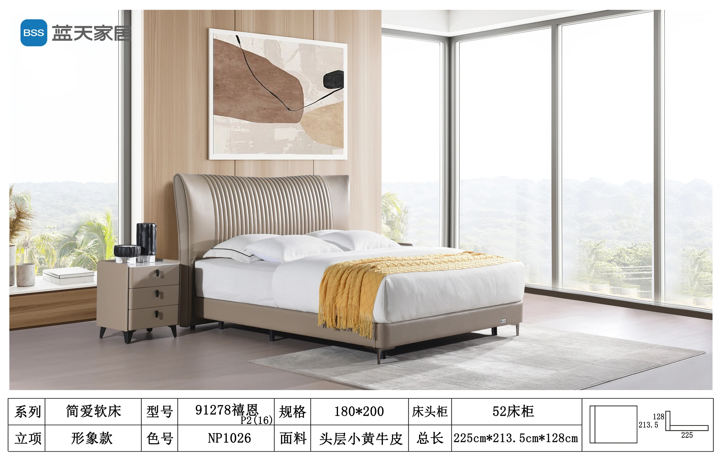 禧恩