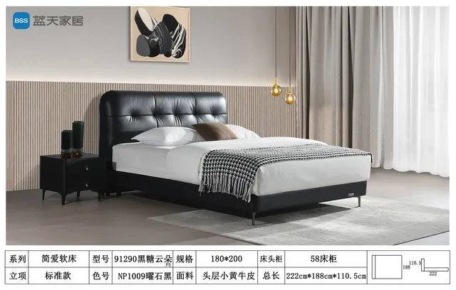 黑糖云朵 91290