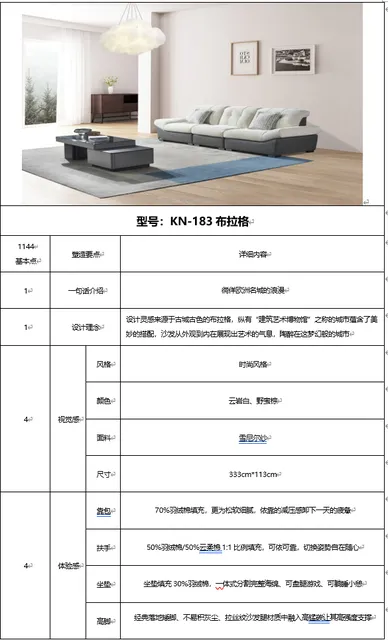布拉格 KN-183