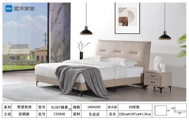 禧惠 91267