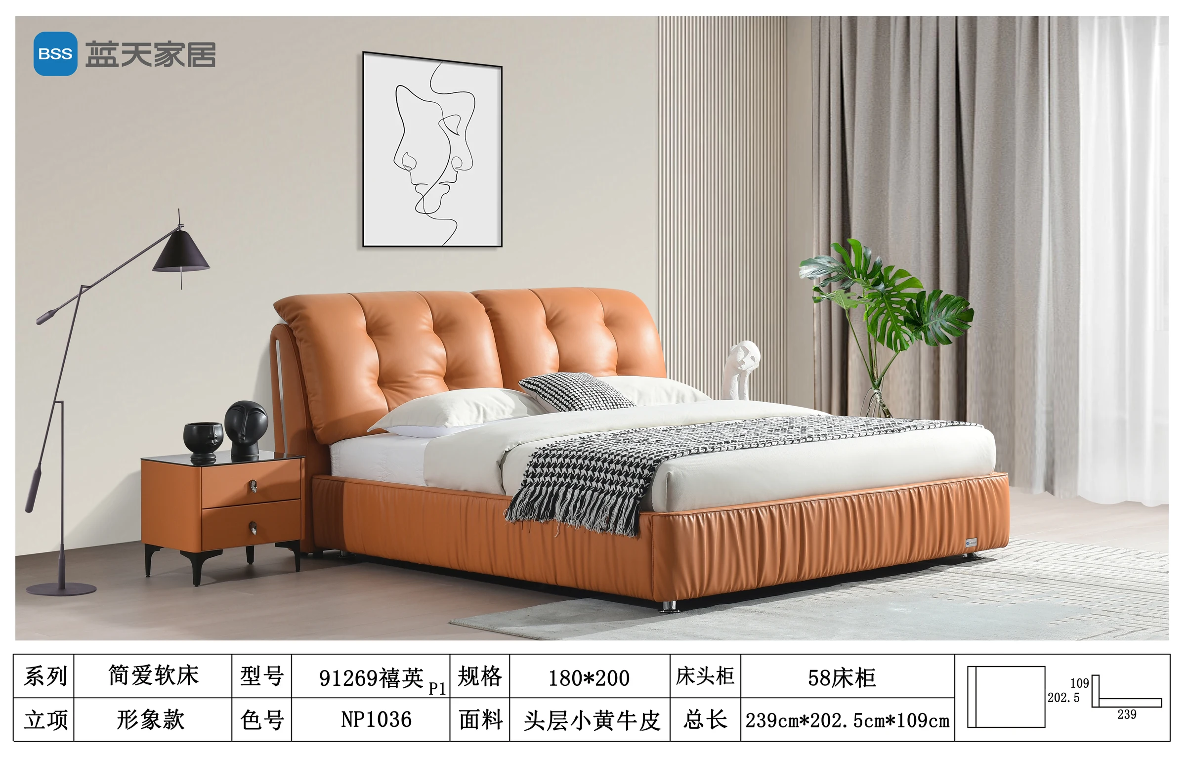 禧英