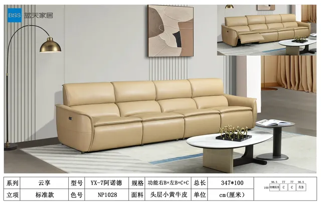 阿诺德 YX-7